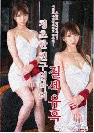 白鹿原 电视剧 田小娥人物剧照