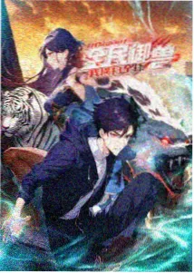 白鹿原 电视剧 白灵人物剧照